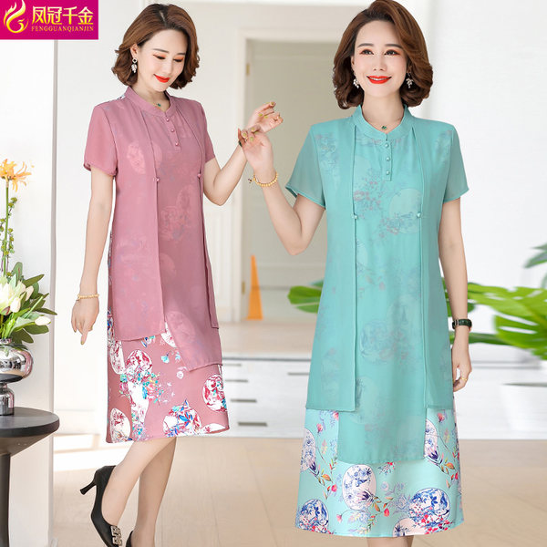 เดรสวัยผู้ใหญ่40-60ปี เดรสคุณแม่ ชุดเดรสทำงานวัยผู้ใหญ่ แบรนด์ MAMA DRESS