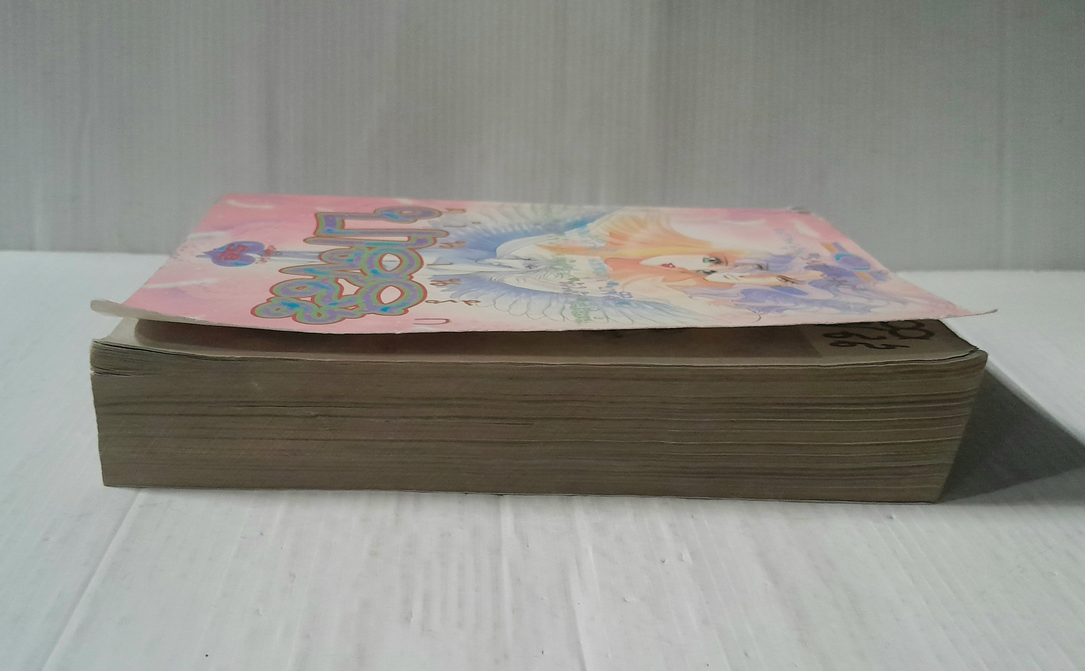 ตำนานรักบาซิลิส (เล่มเดียวจบ) / ไซโต้ จิโฮ