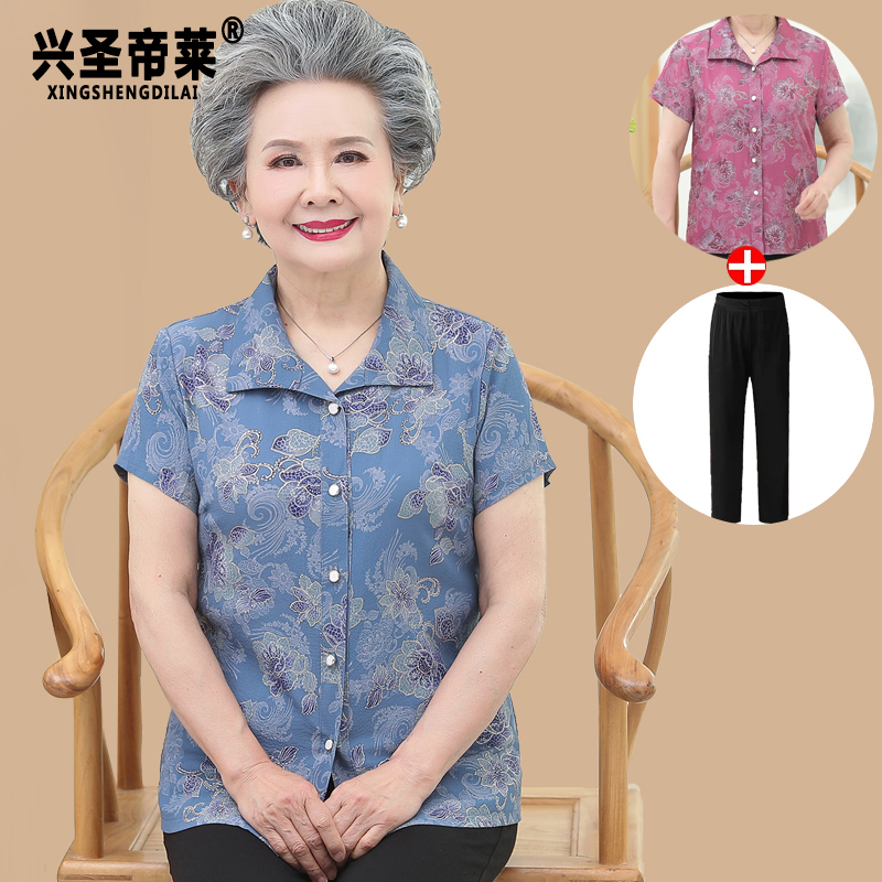 เสื้อคุณยาย เสื้อผู้วัยอายุ60-70ปี มีขนาด L-4XL(อกประมาณ35-45นิ้ว)