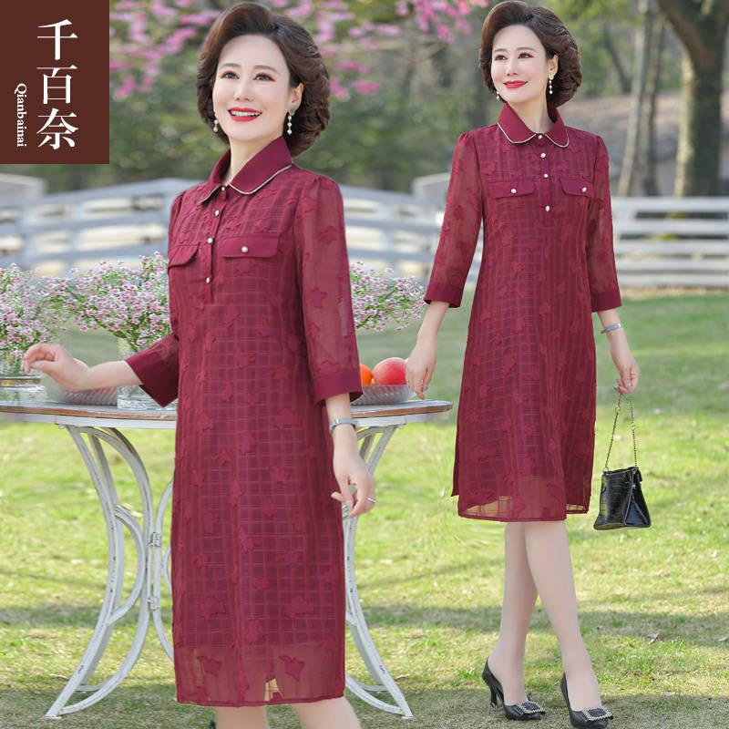 เดรสวัยผู้ใหญ่40-60ปี เดรสคุณแม่ ชุดเดรสทำงานวัยผู้ใหญ่ แบรนด์ MAMA DRESS