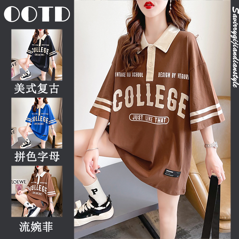 เสื้อยืดโอเวอร์ไซส์ เกาหลี