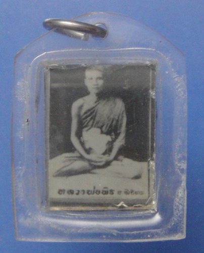 หลวงพ่อพิธวัดฆะมัง