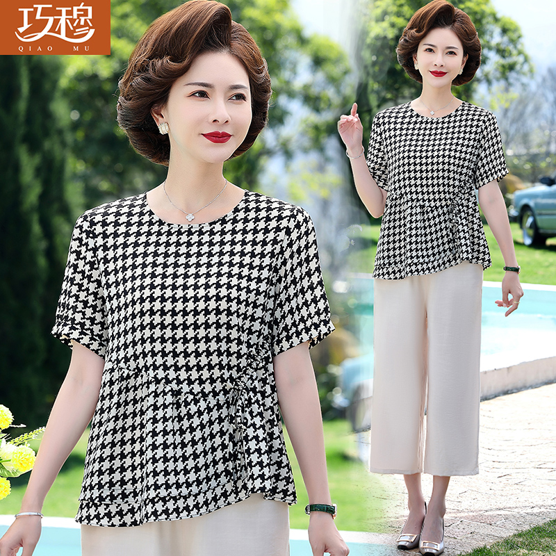 เสื้อผ้าแฟชั่นสุภาพสตรีวัยผู้ใหญ่(อก35-44นิ้ว)ใส่ได้
