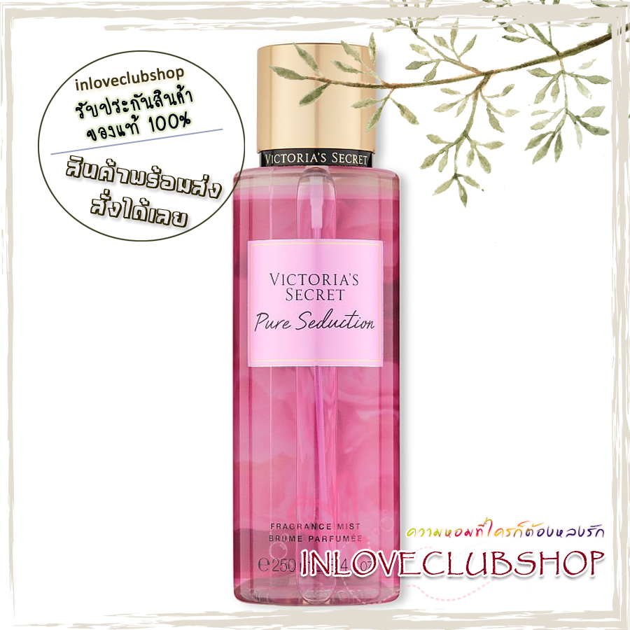 Victoria's Secret The Mist Collection / Fragrance Mist 250 ml. ((Pure Seduction))