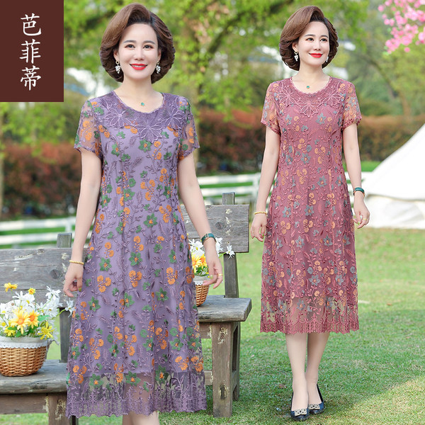เดรสวัยผู้ใหญ่40-60ปี เดรสคุณแม่ ชุดเดรสทำงานวัยผู้ใหญ่ แบรนด์ MAMA DRESS