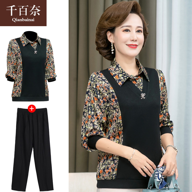 เสื้อผ้าแฟชั่นสุภาพสตรีวัยผู้ใหญ่(อก35-44นิ้ว)ใส่ได้