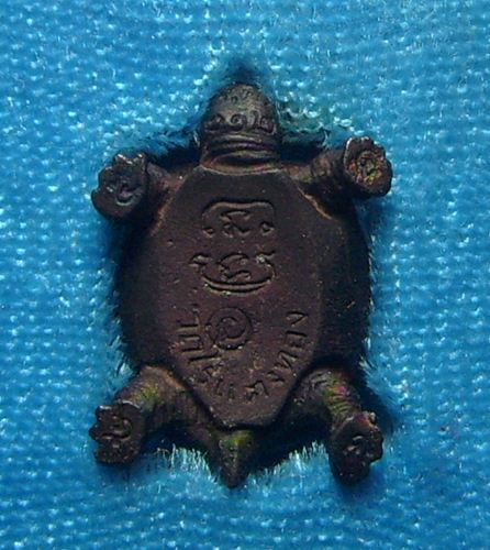 พญาเต่ามหาลาภหลวงปู่หลิว