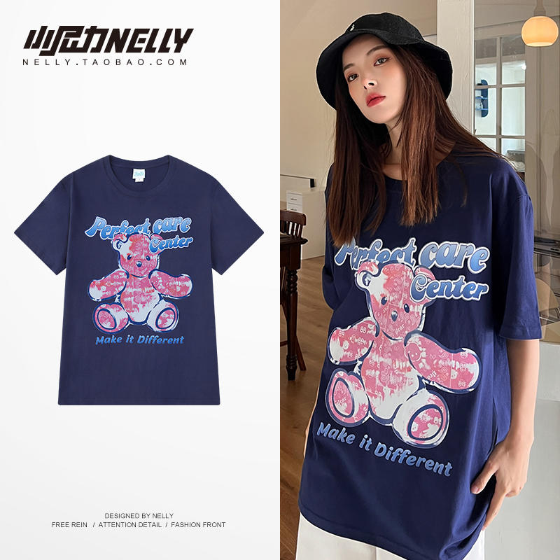 เสื้อยืดคอกลม ผู้ชาย เสื้อยืดผู้ชายเกาหลี เสื้อยืดเกาหลี แบรนด์ NELLY