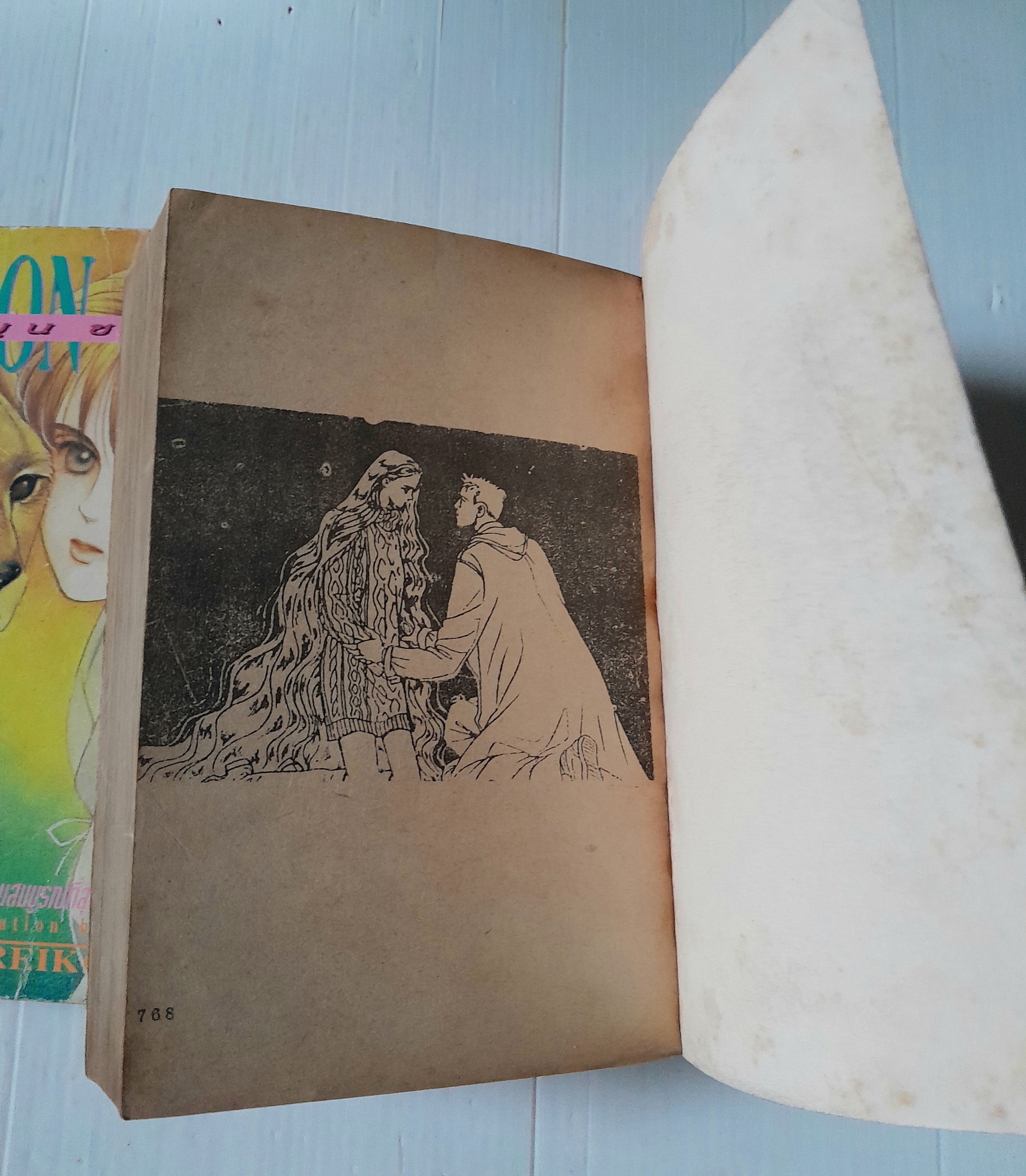 ลูกชายพระจันทร์ 3 เล่มจบ / Shimizu Reiko