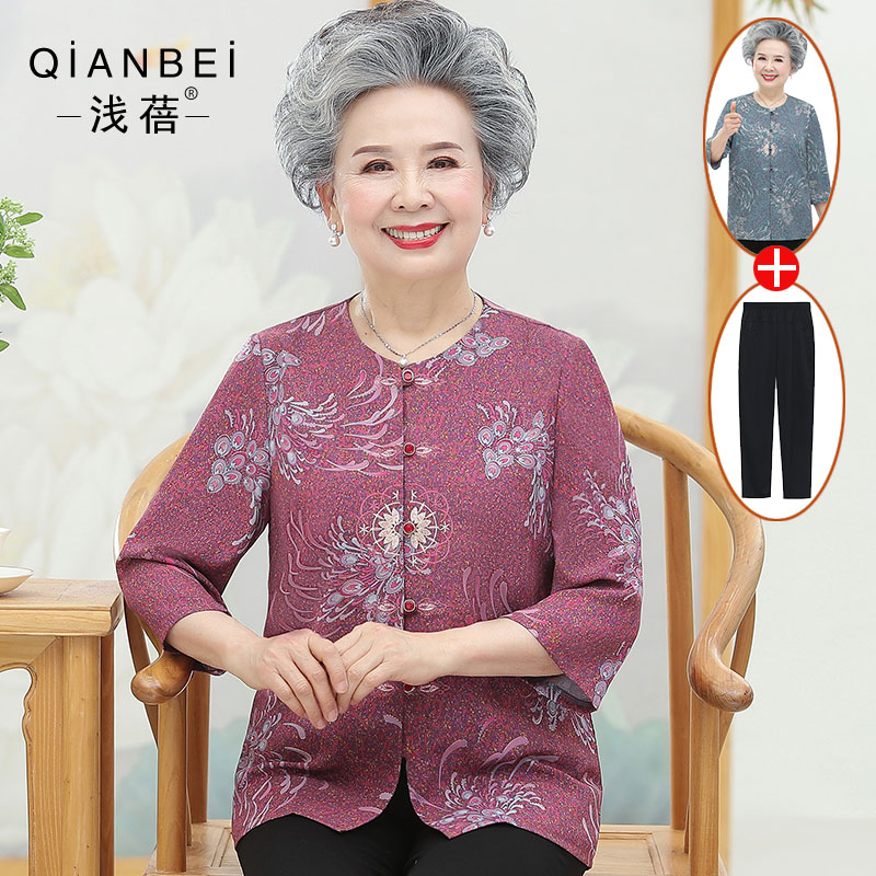 เสื้อคุณยาย เสื้อผู้วัยอายุ60-70ปี มีขนาด L-4XL(อกประมาณ35-45นิ้ว)