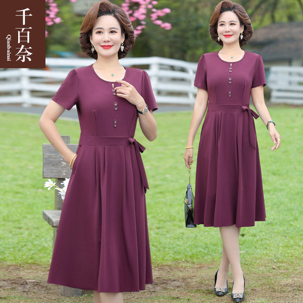 เดรสวัยผู้ใหญ่40-60ปี เดรสคุณแม่ ชุดเดรสทำงานวัยผู้ใหญ่ แบรนด์ MAMA DRESS
