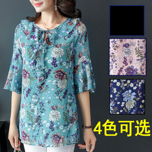 เสื้อชีฟองคนอ้วน