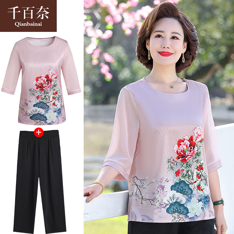 เสื้อผ้าแฟชั่นสุภาพสตรีวัยผู้ใหญ่(อก35-44นิ้ว)ใส่ได้