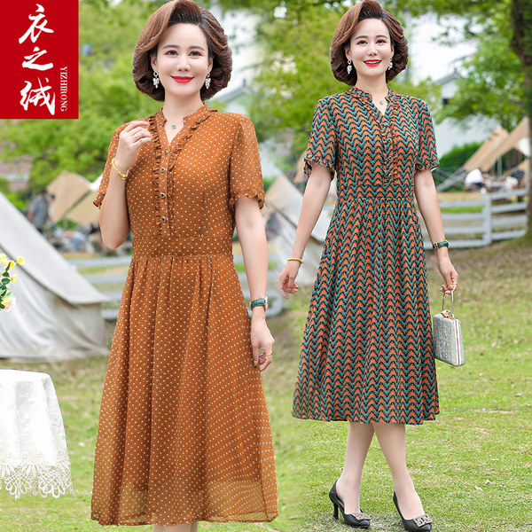 เดรสวัยผู้ใหญ่40-60ปี เดรสคุณแม่ ชุดเดรสทำงานวัยผู้ใหญ่ แบรนด์ MAMA DRESS