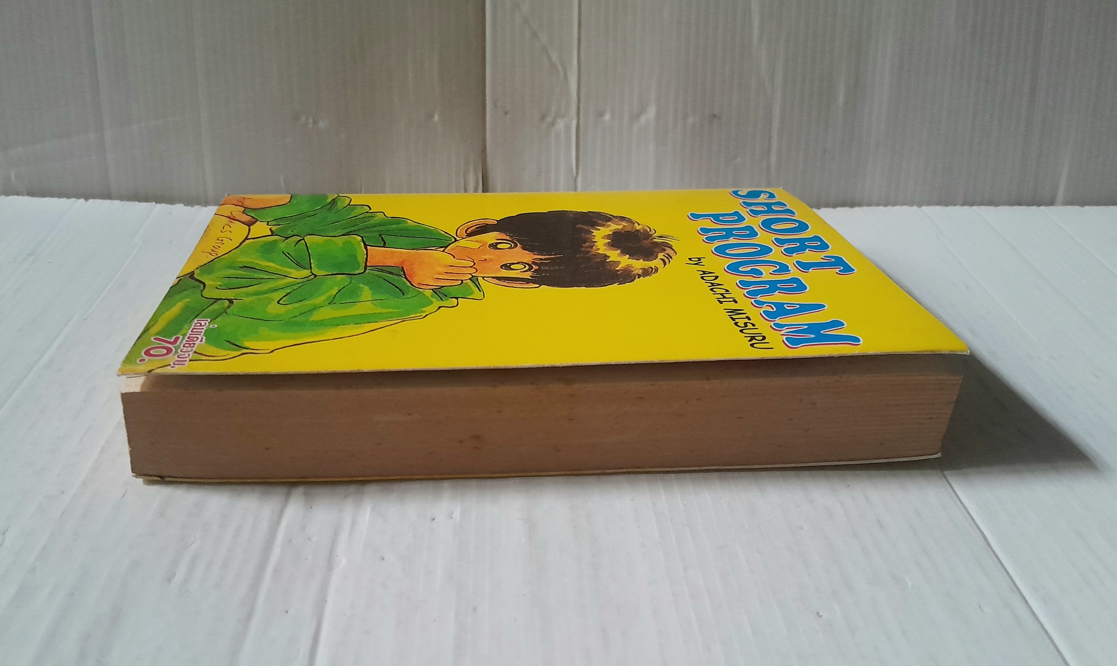 Short Program (เล่มเดียวจบ) / Adachi Mitsuru