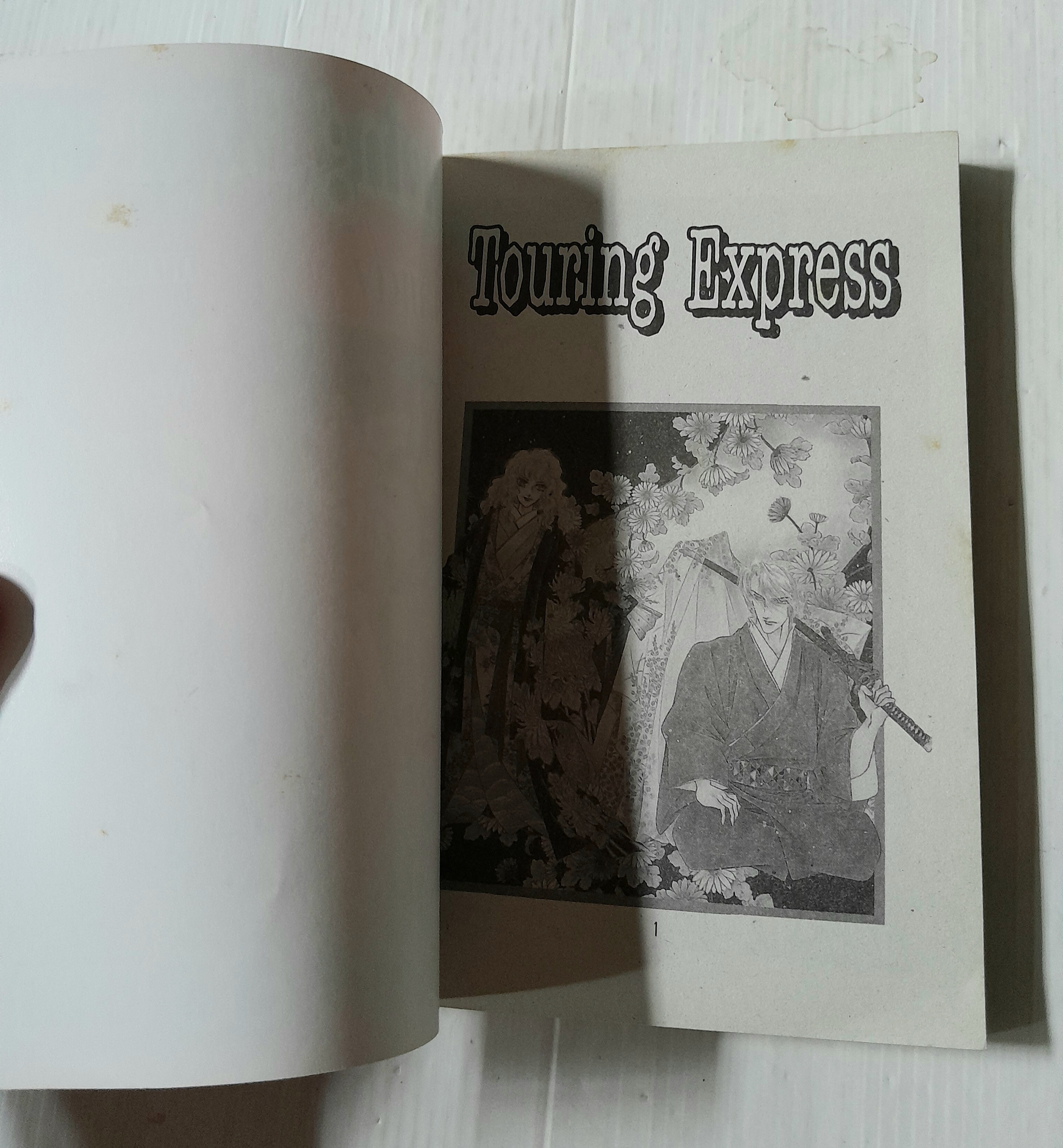 Touring Express ริษยาสีแดง (ภาคพิเศษ 3) / Kawasou Masumi