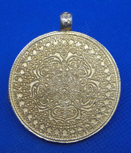 เหรียญมหายันต์ปู่ฤาษีเกศแก้ว