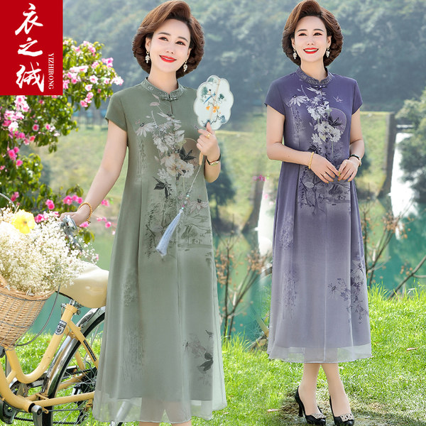 เดรสวัยผู้ใหญ่40-60ปี เดรสคุณแม่ ชุดเดรสทำงานวัยผู้ใหญ่ แบรนด์ MAMA DRESS