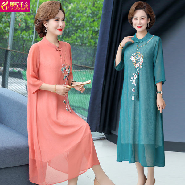 เดรสวัยผู้ใหญ่40-60ปี เดรสคุณแม่ ชุดเดรสทำงานวัยผู้ใหญ่ แบรนด์ MAMA DRESS