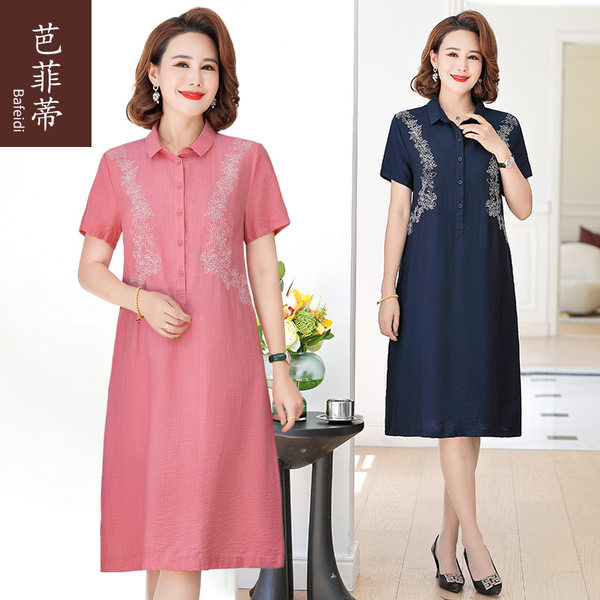 เดรสวัยผู้ใหญ่40-60ปี เดรสคุณแม่ ชุดเดรสทำงานวัยผู้ใหญ่ แบรนด์ MAMA DRESS