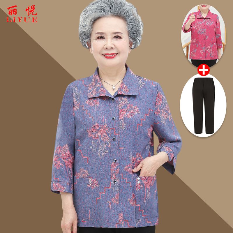 เสื้อคุณยาย เสื้อผู้วัยอายุ60-70ปี มีขนาด L-4XL(อกประมาณ35-45นิ้ว)