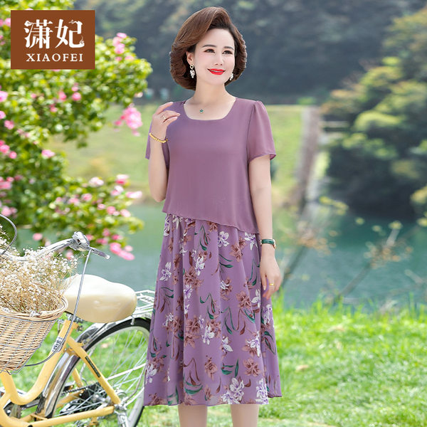 เดรสวัยผู้ใหญ่40-60ปี เดรสคุณแม่ ชุดเดรสทำงานวัยผู้ใหญ่ แบรนด์ MAMA DRESS