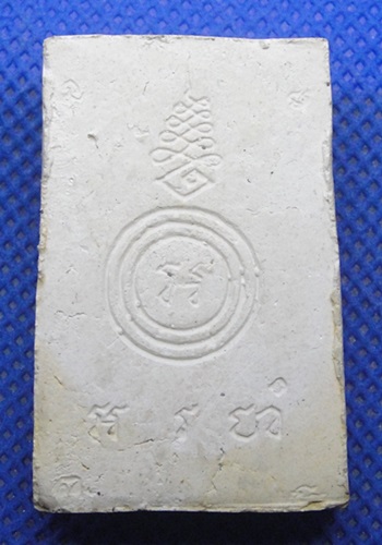 หลวงพ่อเอีย กิตติโก