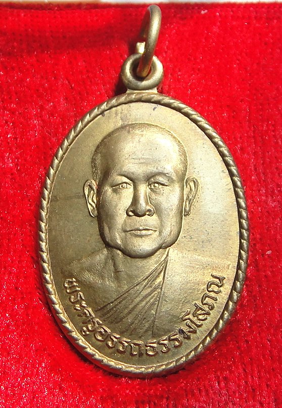 พระครูอรรถธรรมโสภณ วัดซับชุมพล