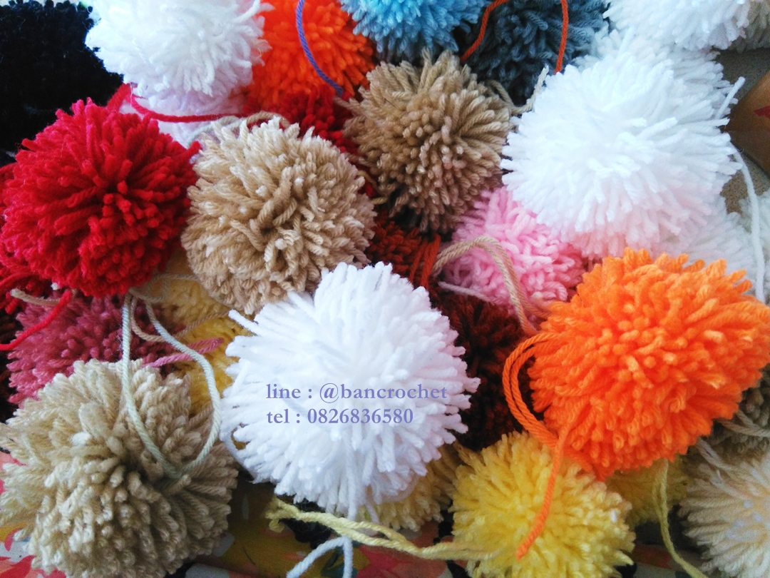 ปอมปอมไหมพรม ขนาด 3.5 ซม. แบบไม่แปรง pompom size 3.5 cm