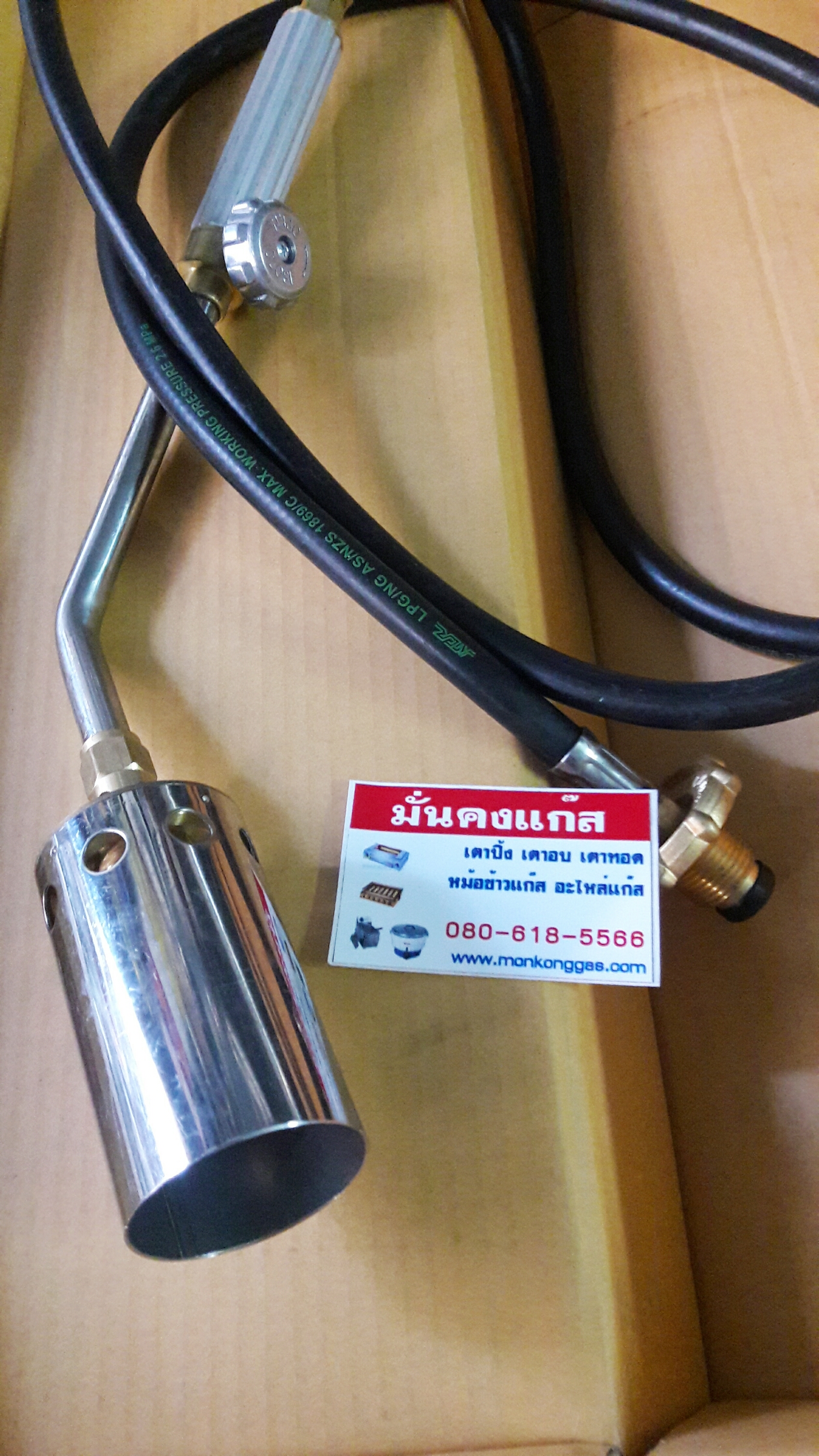 หัวพ่นไฟ ,หัวเป่า ใช้แก๊ส + ส่งฟรี