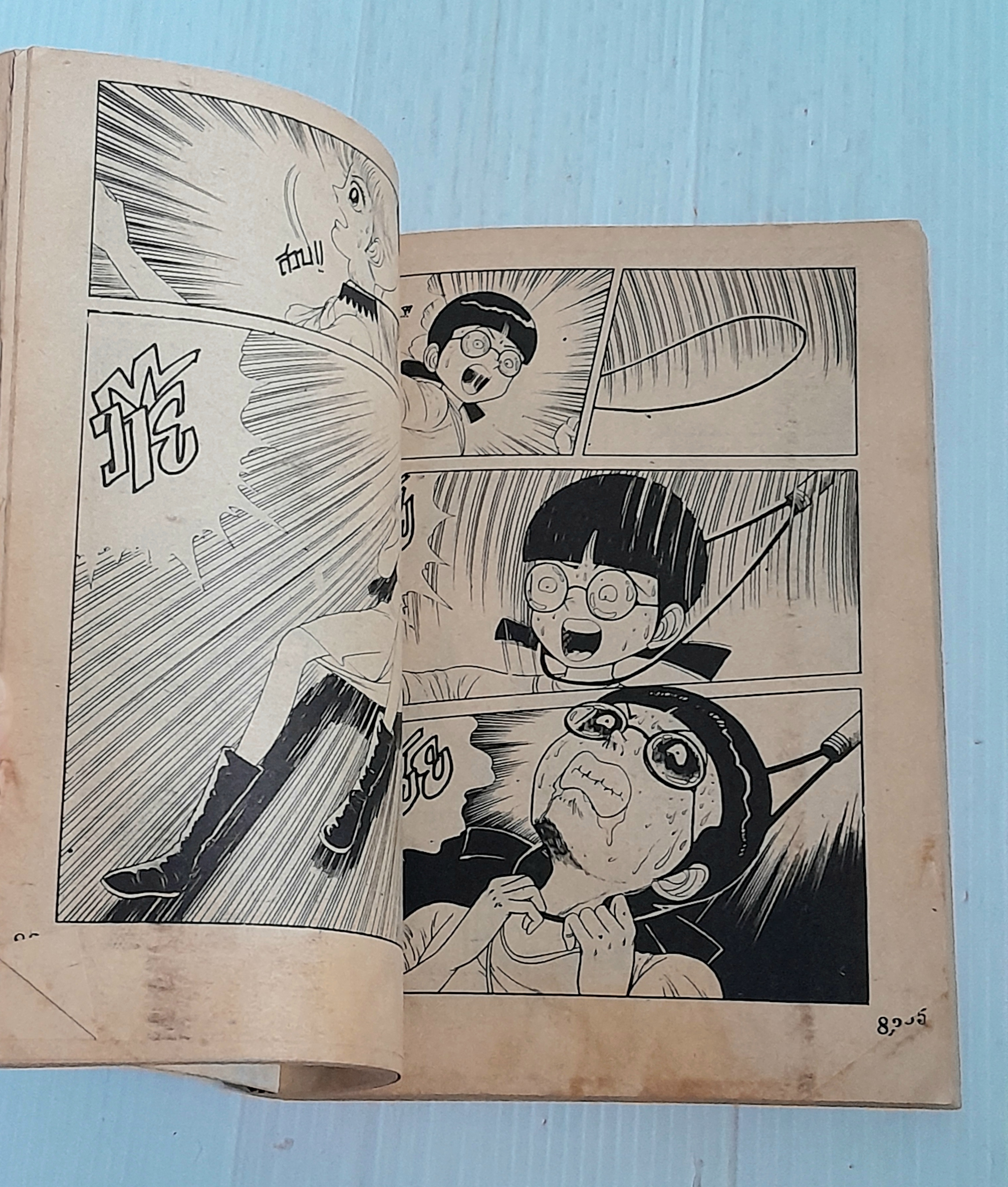 ขวัญผวา ตอน เธอต้องการเลือด (เล่มเดียวจบ) / Hibari Shobo