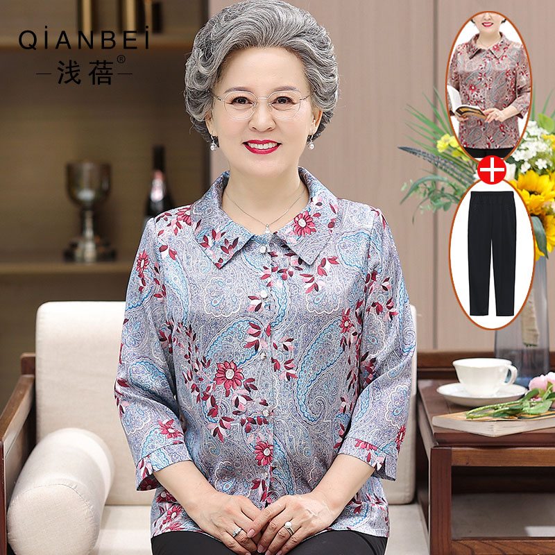 เสื้อคุณยาย เสื้อผู้วัยอายุ60-70ปี มีขนาด L-4XL(อกประมาณ35-45นิ้ว)