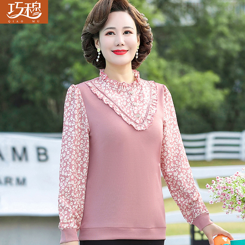 เสื้อผ้าแฟชั่นสุภาพสตรีวัยผู้ใหญ่(อก35-44นิ้ว)ใส่ได้