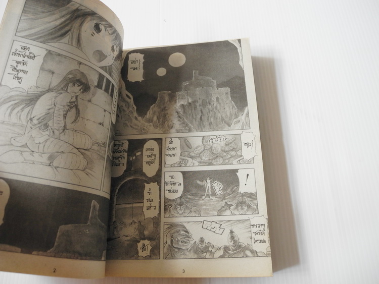 มาทูลส์ เผ่าโลหิต (เล่มเดียวจบ)