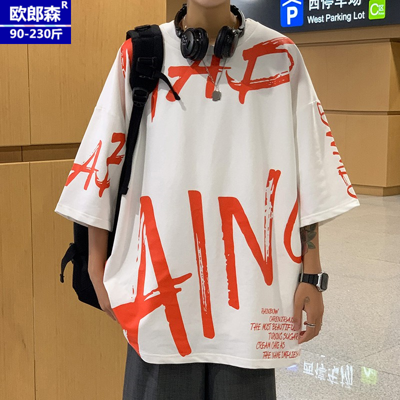 เสื้อยืดผู้ชายอ้วน S-5XL(อกเสื้อ39-51นิ้ว)