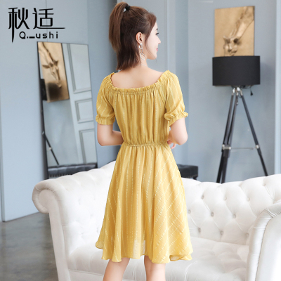 เดรสชีฟอง ส่งฟรีทั่วประเทศไทย