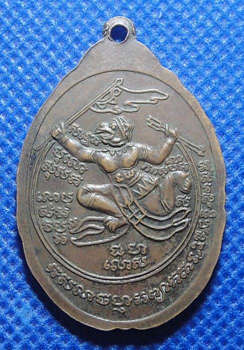 หลวงพ่อแคล้ว วัดโพธิ์เรียง