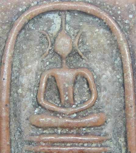 พระสมเด็จพิมพ์7ชั้น