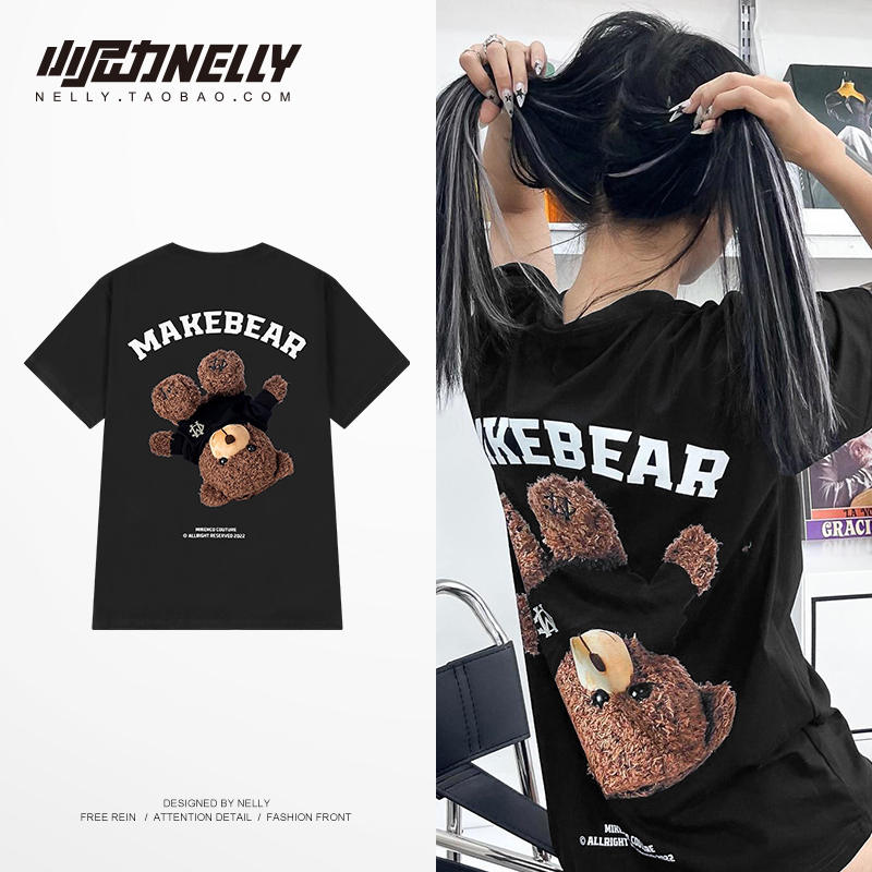 เสื้อยืดคอกลม ผู้ชาย เสื้อยืดผู้ชายเกาหลี เสื้อยืดเกาหลี แบรนด์ NELLY