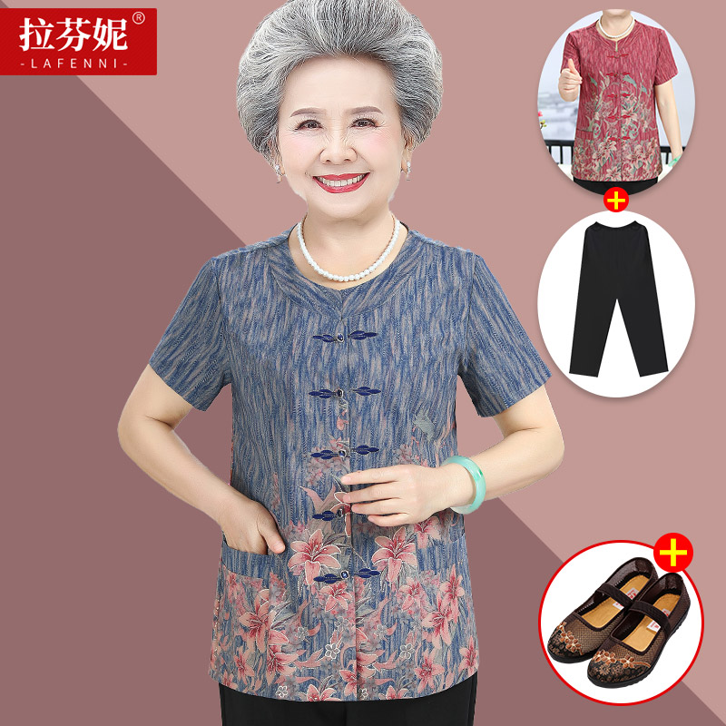 เสื้อคุณยาย เสื้อผู้วัยอายุ60-70ปี มีขนาด L-4XL(อกประมาณ35-45นิ้ว)