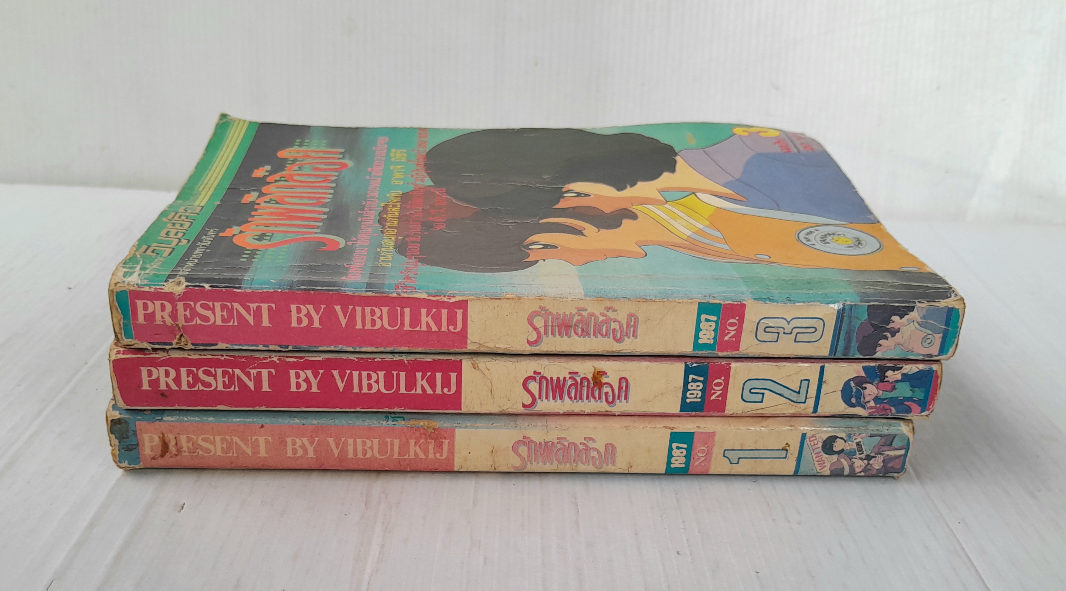 รักพลิกล๊อค 3 เล่มจบ / Adachi Mitsuru