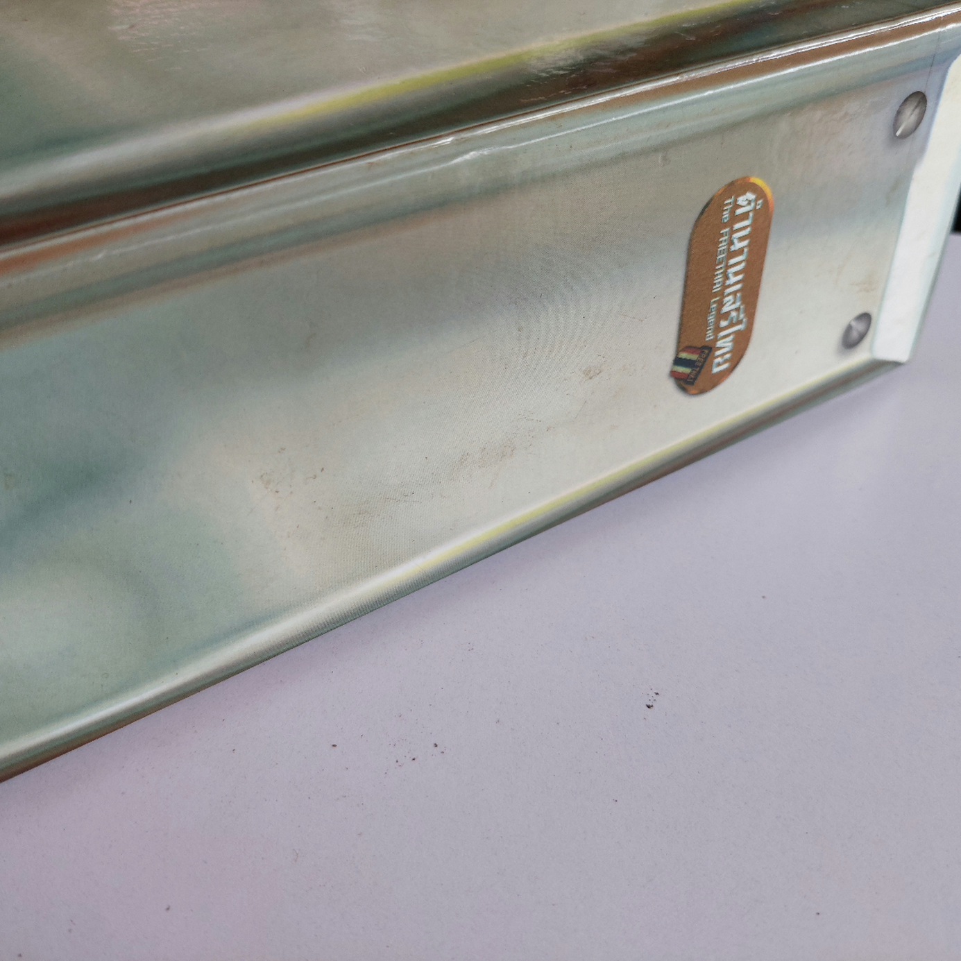 ตำนานเสรีไทย The FREETHAI Legend / ดร. วิชิตวงศ์ ณ ป้อมเพชร [สภาพดีมาก มีกล่อง]