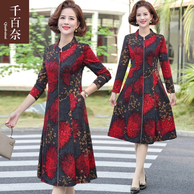 เดรสวัยผู้ใหญ่40-60ปี เดรสคุณแม่ ชุดเดรสทำงานวัยผู้ใหญ่ แบรนด์ MAMA DRESS