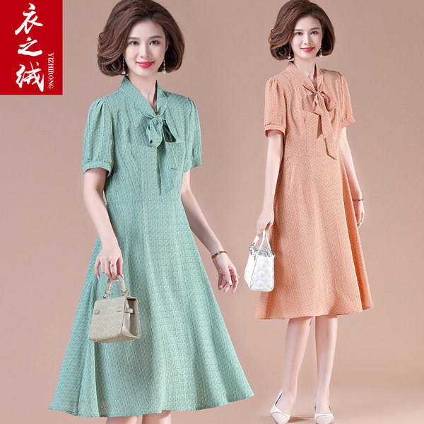 เดรสวัยผู้ใหญ่40-60ปี เดรสคุณแม่ ชุดเดรสทำงานวัยผู้ใหญ่ แบรนด์ MAMA DRESS