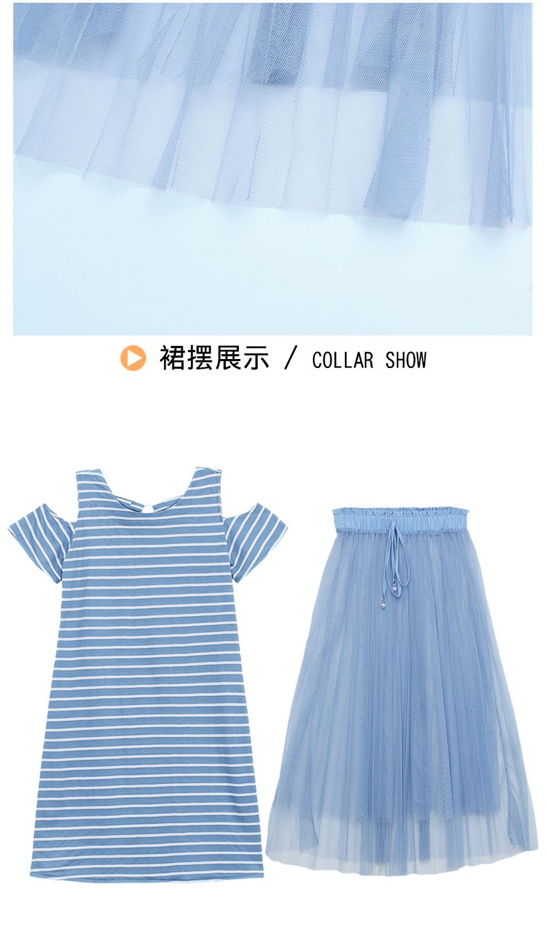 Dress4619 เซ็ท(เดรส+กระโปรง) เดรสยาวเว้าไหล่ลายริ้วสีฟ้าขาวผ้านุ่มยืดหยุ่นสูง+กระโปรงยาวผ้ามุ้งสองชั้นเอวยางยืดสีฟ้าเข้าชุด งานน่ารักเก๋ๆ ดูดีไม่ซ้ำใคร แมทช์ได้ลงตัว ใส่ได้ทุกโอกาส
