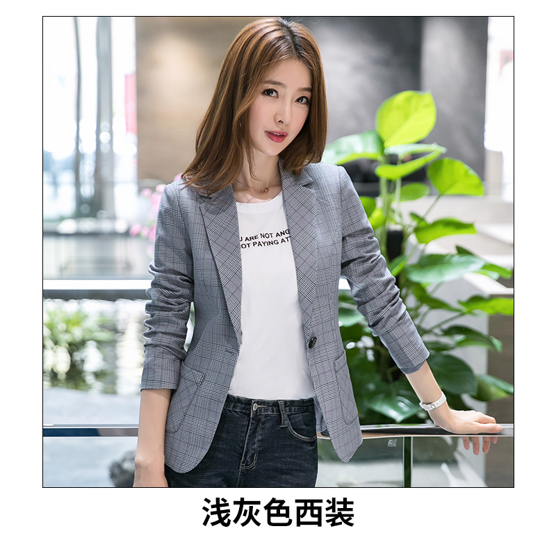 สูทผู้หญิง เสื้อสูทผู้หญิง