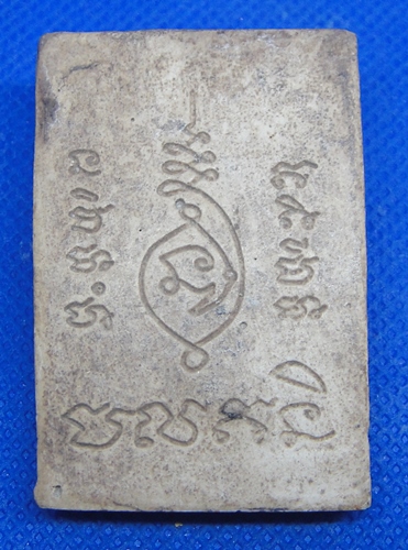 หลวงพ่อกวย วัดโฆสิตาราม