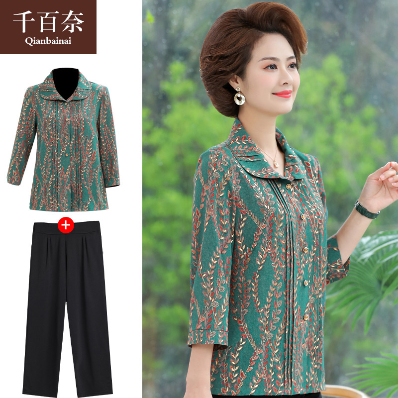 เสื้อผ้าแฟชั่นสุภาพสตรีวัยผู้ใหญ่(อก35-44นิ้ว)ใส่ได้