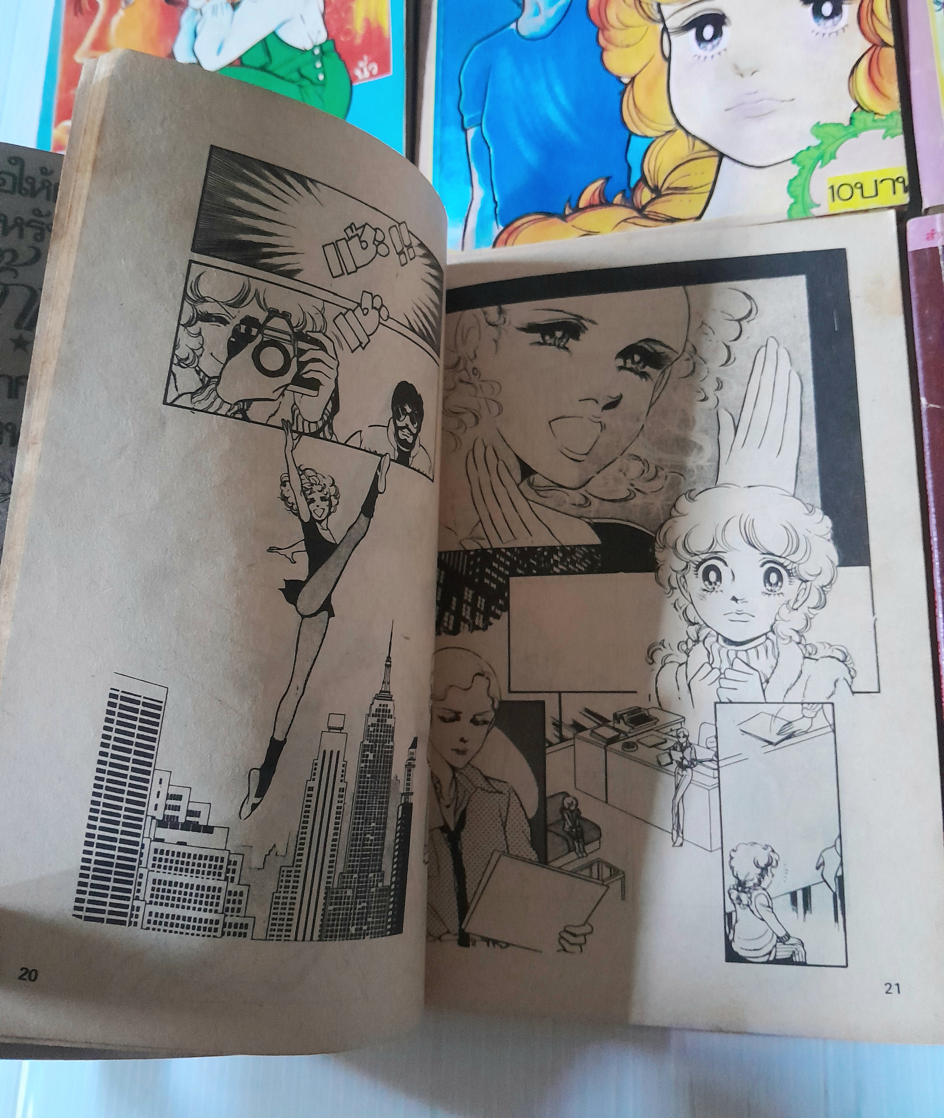 ตากล้องที่รัก 9 เล่มจบ / ชิบาตะ อายูโกะ