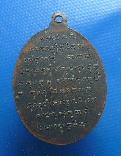 พระอาจารย์บุญตา ญาณวโร